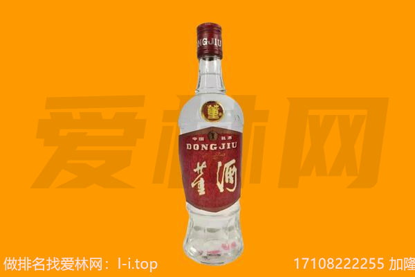 岚山回收董酒.jpg