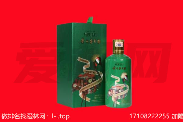 ​岚山回收出口茅台酒