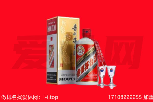 岚山回收茅台酒.jpg